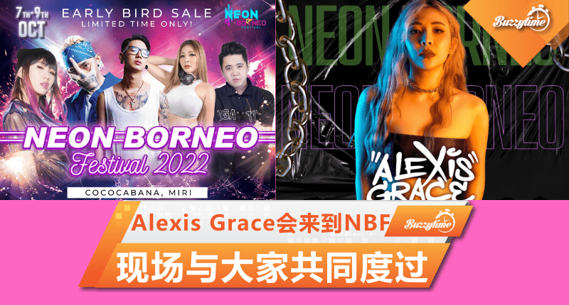 Alexis Grace会来到Neon Borneo Festival现场与大家共同度过