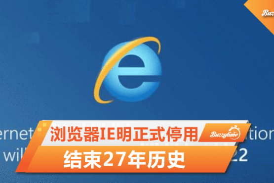 Ie