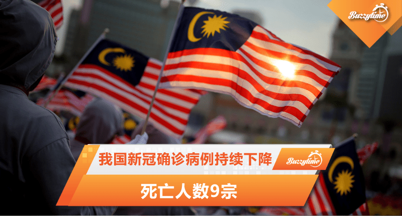 新冠确诊