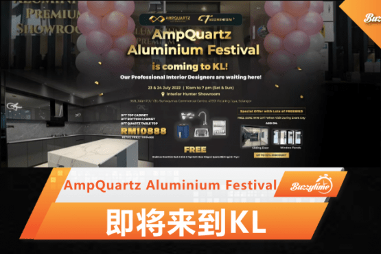 Aluminium