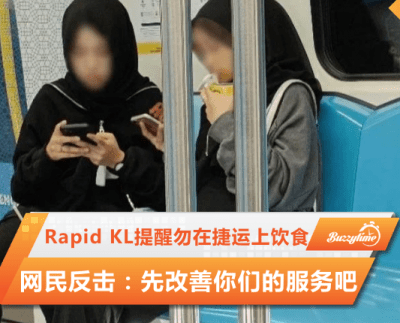 Rapid Kl