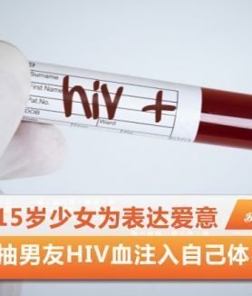 Hiv