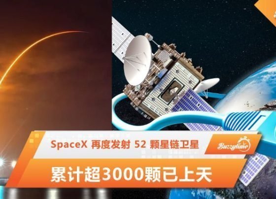 52 颗星链卫星