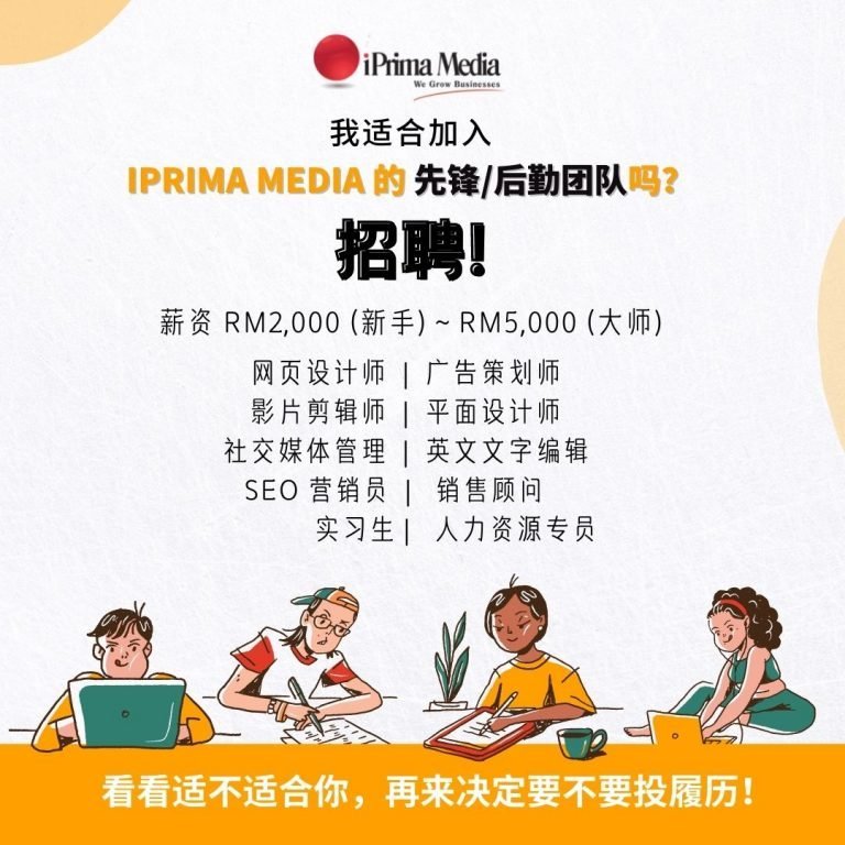 Iprima Media