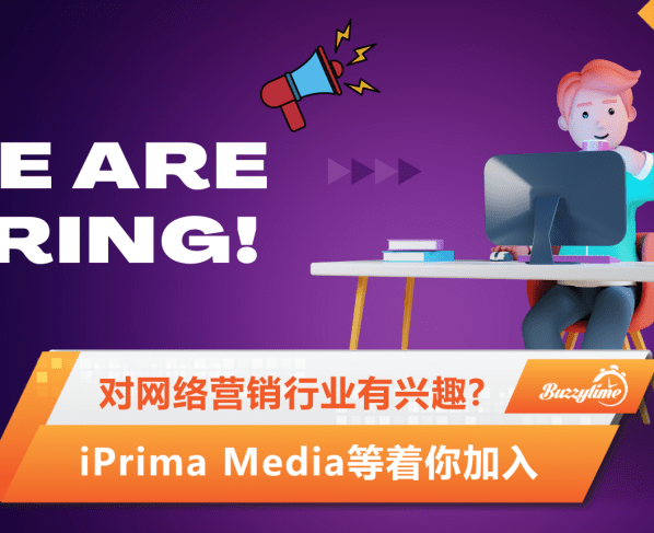 Iprima Media