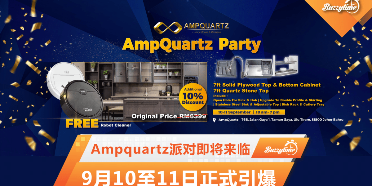 Ampquartz派对