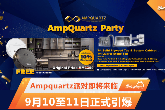 Ampquartz派对