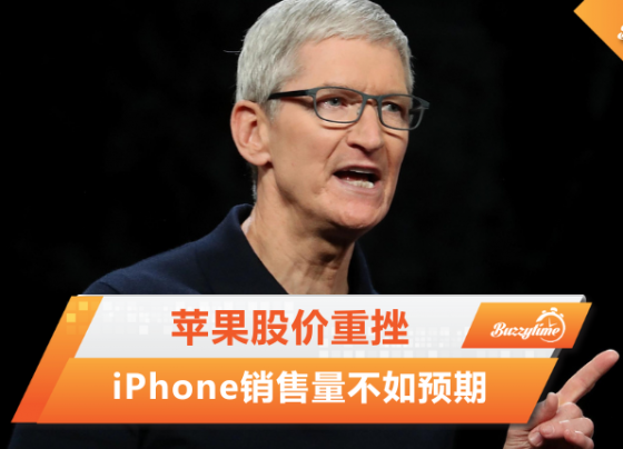 苹果Iphone销售量不如预期 股价重挫