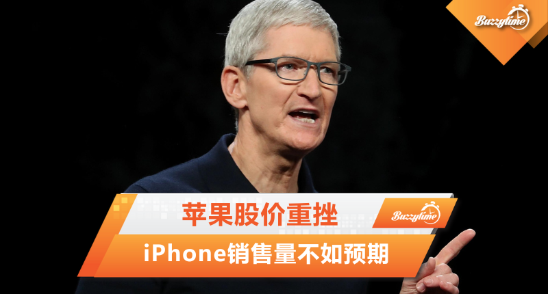 苹果iPhone销售量不如预期 股价重挫