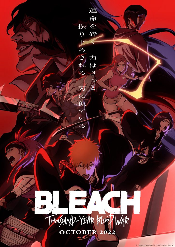 《Bleach 千年血战篇》新死神系列即将发布于 10 月 Bleach 千年血战篇