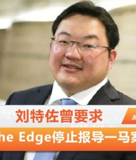 The Edge