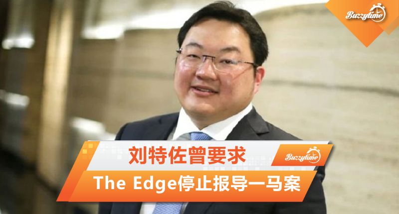 The Edge