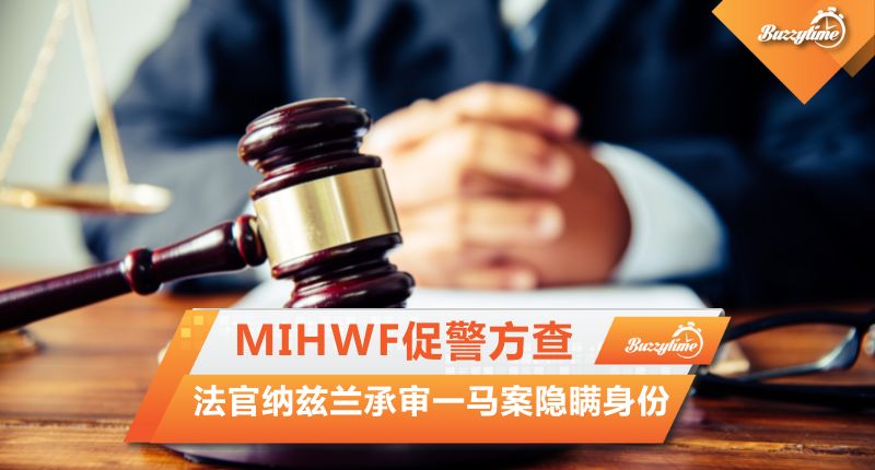 Mihwf