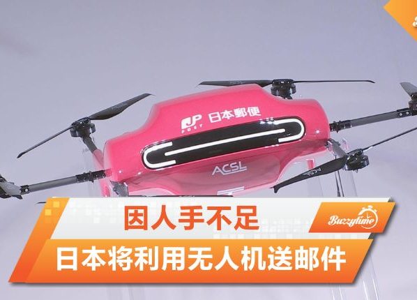 无人机
