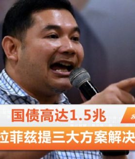 国债