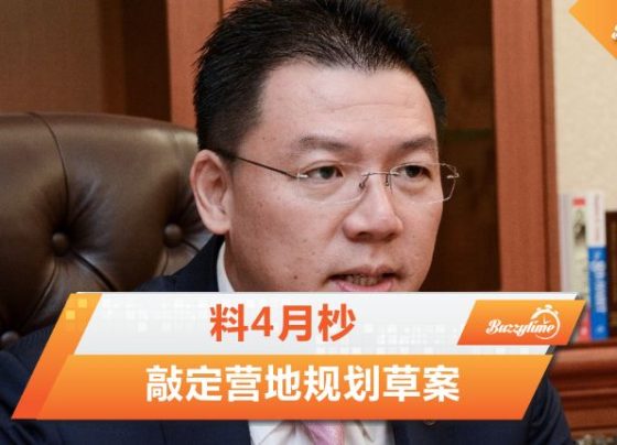 营地规划草案