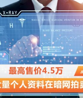 个人资料