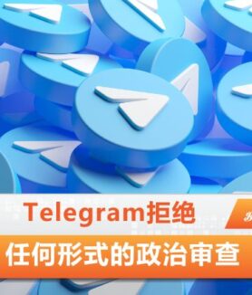 Telegram