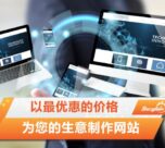 网站