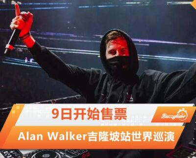 Alan Walker