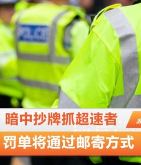 暗中抄牌