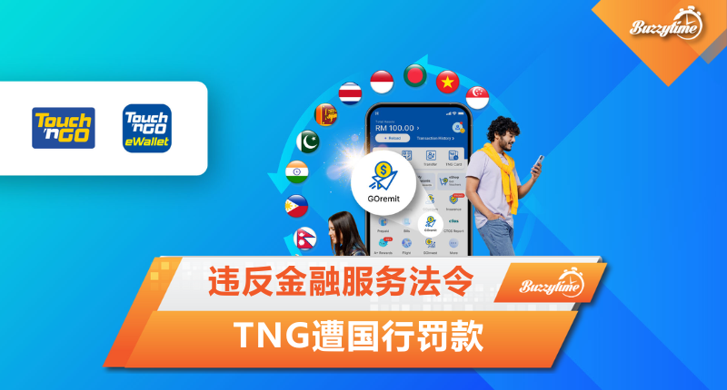 金融服务法令
