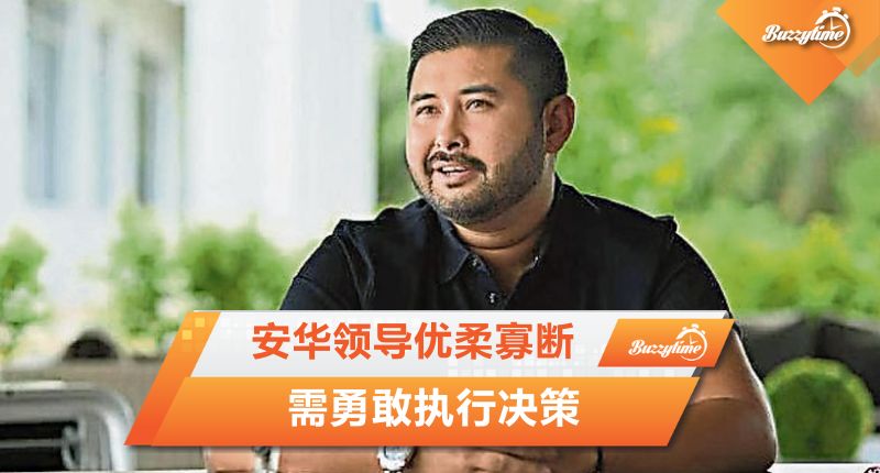 柔王储