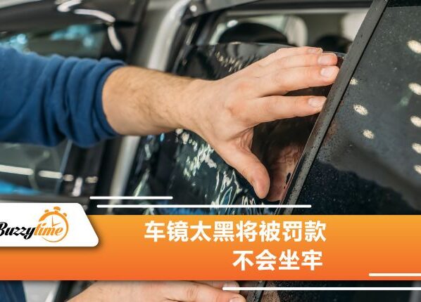隔热膜