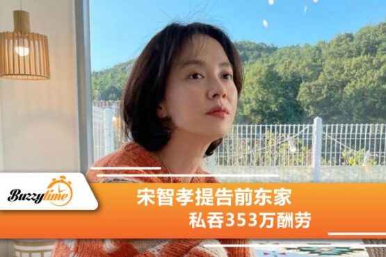宋智孝