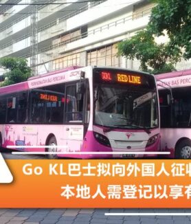 Go Kl