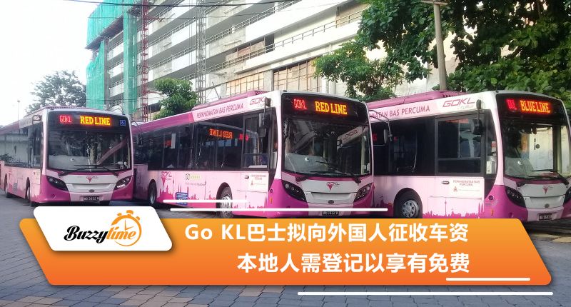 Go Kl