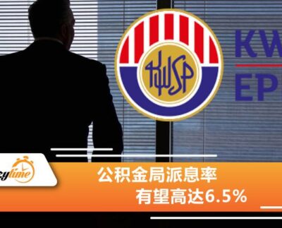 派息率