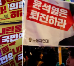 尹锡悦宣布戒严引发抗议 朝鲜媒体称其为“傀儡总统”