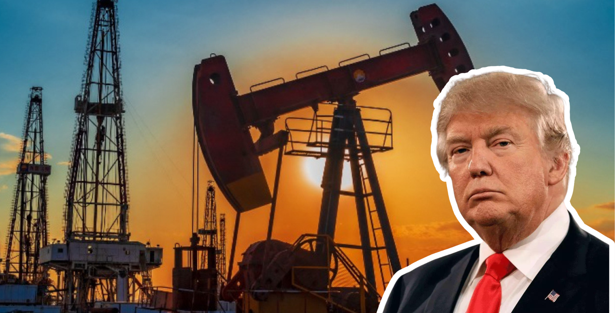 特朗普宣布大规模石油开采国际油价随之下跌